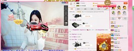 曾…经主播照片