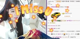 九小九，主播照片