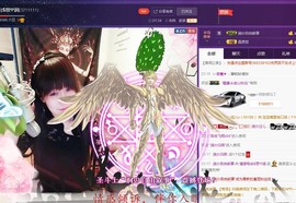 杭漂东北电台主播润主播照片