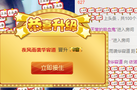 依诺♔休息主播照片