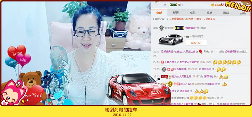 魅力女人唱民歌的图片