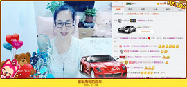 魅力女人唱民歌主播照片