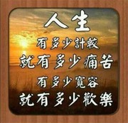 家阖萬事兴海报