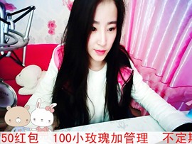 哎呀，小诺回来啦主播照片
