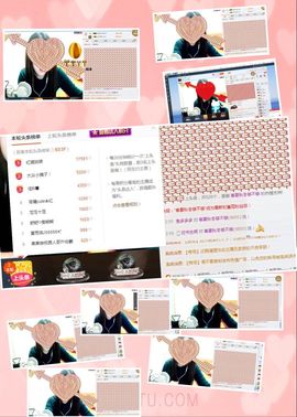 大众小姨子主播照片
