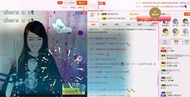 丿丨萌芽主播照片
