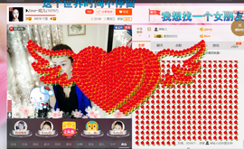 婲@无聊闲逛主播照片