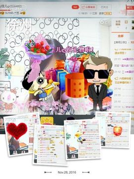 ღ佳儿ღ主播照片