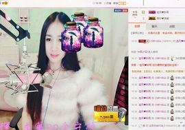 小妖❤出山主播照片