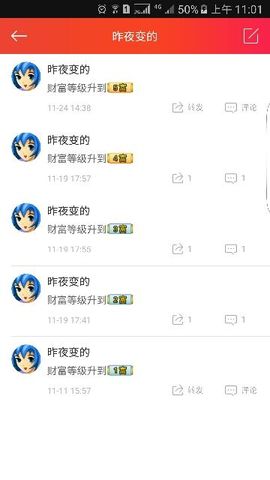 吴刀刀Knife主播照片
