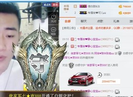 阿俊_主播照片