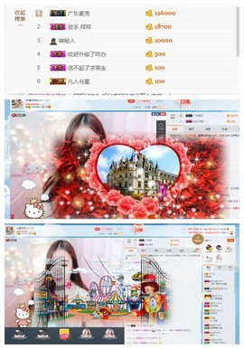 夏摇摇主播照片