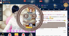 calm~薇宝主播照片