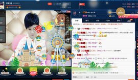 calm~薇宝主播照片