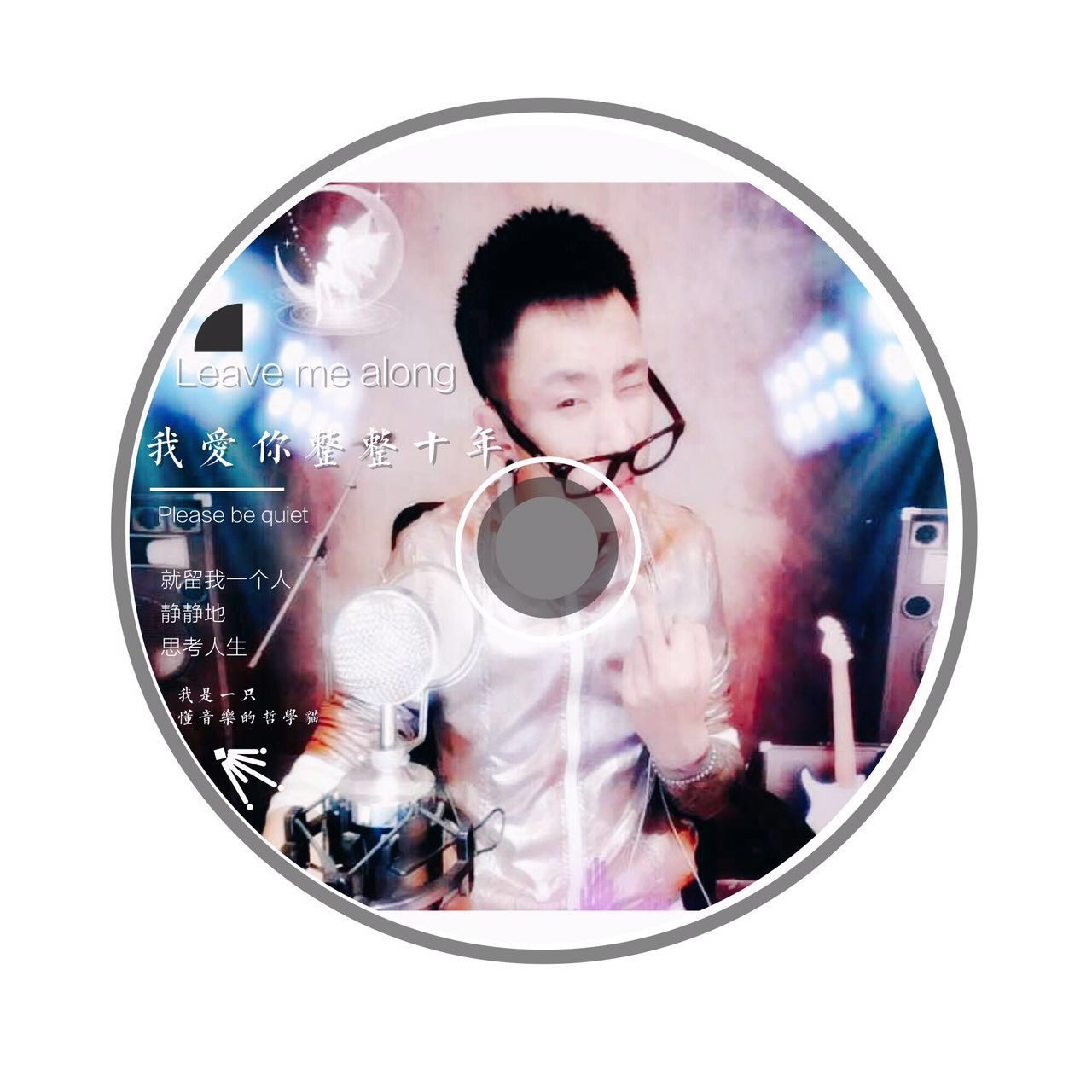 ᶫᵒᵛᵉ天依的主播照片