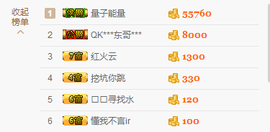 S乀恭喜无语升九主播照片