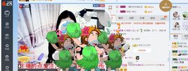 你的冰心回来了主播照片