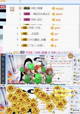 你的冰心回来了主播照片