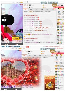 晓晓♚小暖主播照片