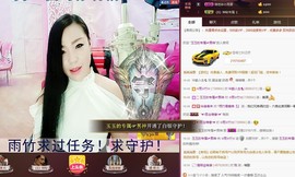 *寂寞╮撕碎了回忆*主播照片
