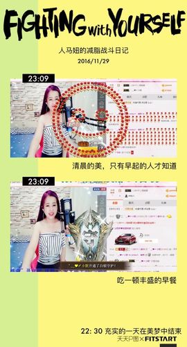 糖果果糖果主播照片