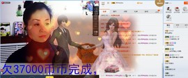 琴声@思念主播照片