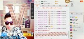 MC小伟欧巴主播照片