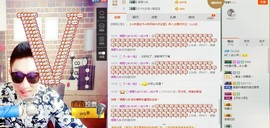 MC小伟欧巴主播照片