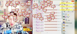 MC小伟欧巴主播照片