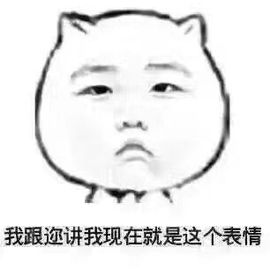 橙子江湖再见啦！主播照片
