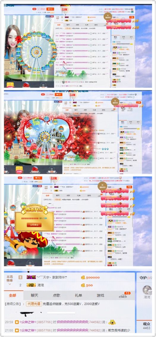 巖巖001的主播照片