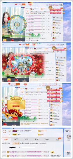 岩岩001主播照片