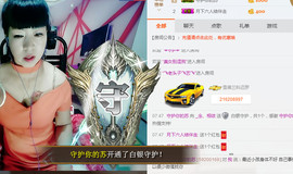念~相依主播照片