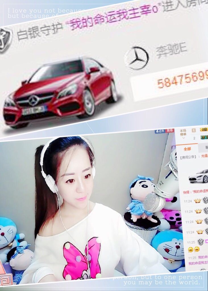❀小cc❀做自己主播照片