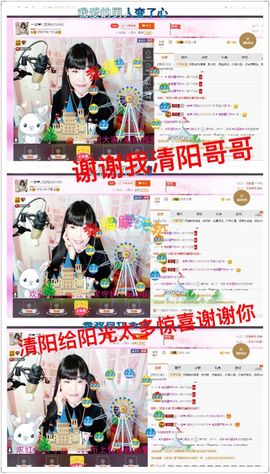 一迷♥阳光主播照片