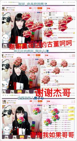 一迷♥阳光主播照片
