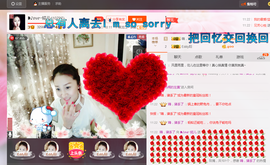 婲@无聊闲逛主播照片