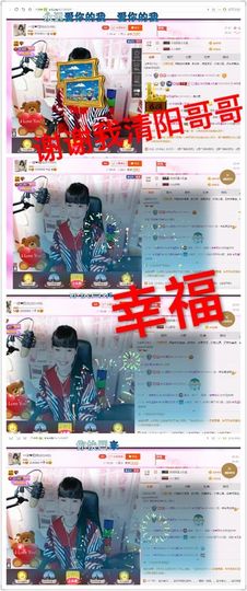 一迷♥阳光主播照片