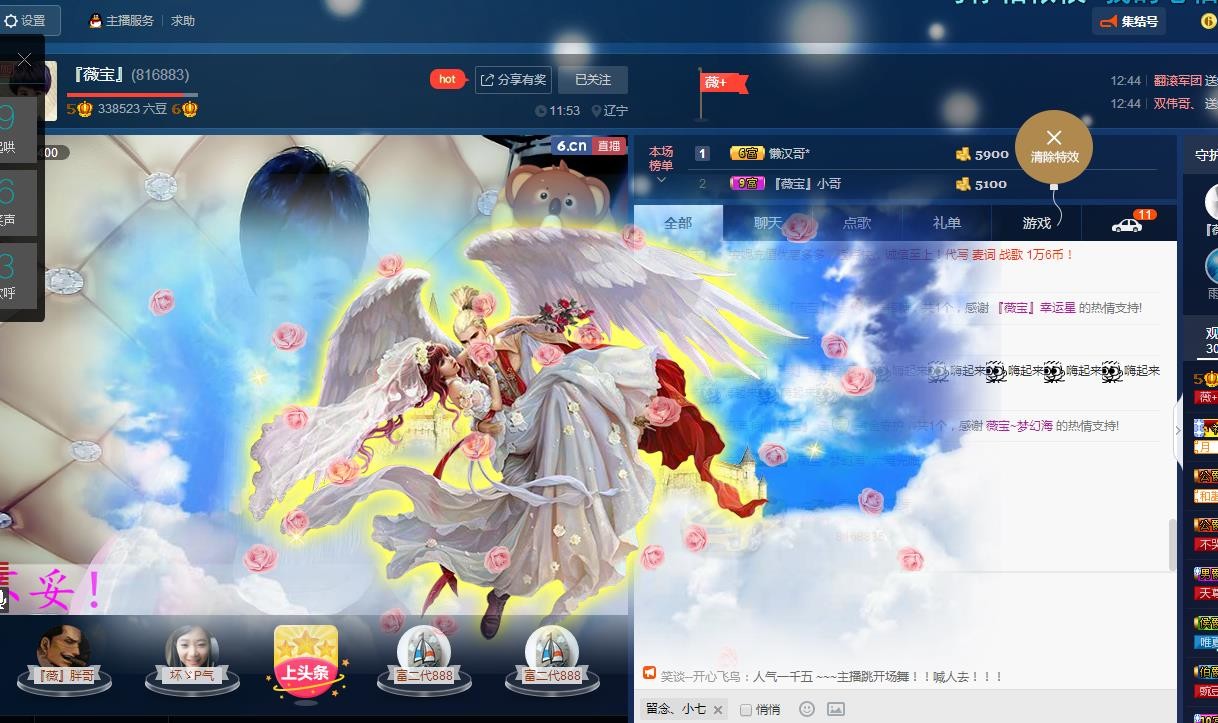 calm~薇宝的图片