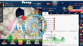 calm~薇宝主播照片