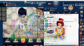 calm~薇宝主播照片