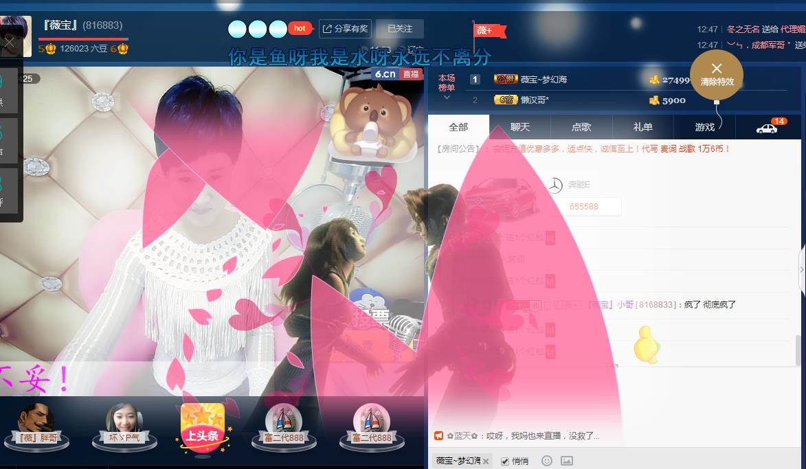 calm~薇宝的图片