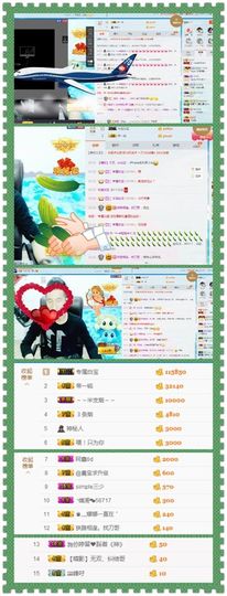大脸💧9909主播照片