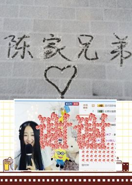 陈儿（不定时直播）主播照片