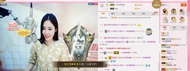 曾…经主播照片
