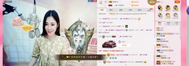 曾…经主播照片