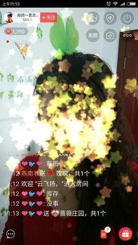 海鸽晚上晚会播主播照片