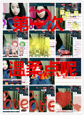 荣ღ荣儿主播照片