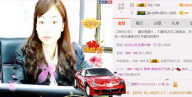 迷路d小鹿主播照片
