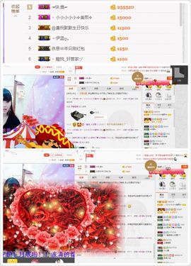 晓晓♚小暖主播照片